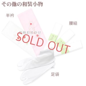 画像11: 七五三 7歳 女の子 着物フルセット 正絹 日本製 金駒刺繍 手描き 四つ身着物と結び帯 コーデセット【ピンク、鈴と桜】 (11)