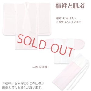 画像10: 七五三 7歳 女の子 着物フルセット 正絹 日本製 金駒刺繍 手描き 四つ身着物と結び帯 コーデセット【ピンク、鈴と桜】 (10)