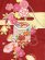 画像5: 七五三 7歳 女の子 正絹 金駒刺繍 古典柄 絵羽付け 四つ身の着物【赤、貝桶】 (5)