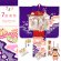 画像1: 七五三 7歳 女の子 着物 正絹 フルセット 金彩加工 本絞り 四つ身の子供着物と結び帯 コーディネートセット【紫、二つ鞠】 (1)
