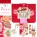 画像1: 七五三 7歳 女の子 着物 正絹 フルセット 金彩加工 裏地正絹 四つ身の子供着物と結び帯 コーディネートセット【赤、二つ鞠】 (1)