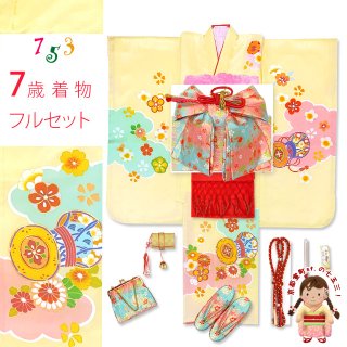 お買い得品♡七五三　5歳から小さめ7歳　女の子　フルセット　一式　朱色系 お買い得品♡七五三 7歳 女の子 フルセット 一式 朱色系 七五三