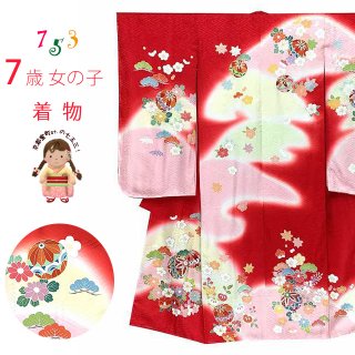 七五三 着物 正絹(着物のみ)-こども着物の通販「京都室町st.」
