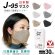 画像1: マスク 日本製 不織布 立体 カラー サージカルマスク j95 正規品 JIS規格適合 医療用レベルクラス3 4層構造 個別包装 30枚入【ホワイト、ライトピンク、ベージュ、ハニー、黒、グレー、】 (1)