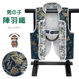 こどもの日セール(男の子の着物、陣羽織、兜やこいのぼりの飾り物)