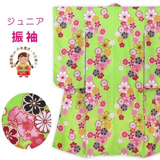 十三参りに ジュニア振袖(単品) - 七五三 着物 お宮参り 産着