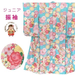 画像1: ジュニアサイズ 振袖 小紋柄 150サイズ 合繊　お正月 卒業式袴に【水色、古典柄】 (1)