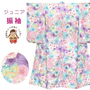 画像1: ジュニアサイズ 振袖 小紋柄 150サイズ 合繊　お正月 卒業式袴に【白地、紫ｘ水色菊】 (1)