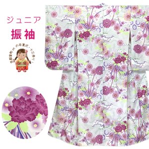 画像1: ジュニアサイズ 振袖 小紋柄 150サイズ 合繊　お正月 卒業式袴に【白地ｘ銀灰、雪輪と水引き】 (1)