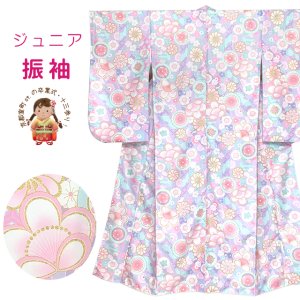 画像1: ジュニアサイズ 振袖 小紋柄 150サイズ 合繊　お正月 卒業式袴に【藤色ｘピンクｘ水色、熨斗】 (1)