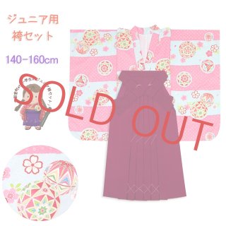 袴セット 小学校 卒業式 ジュニア 女子用 ＞ 通販 京都室町st．