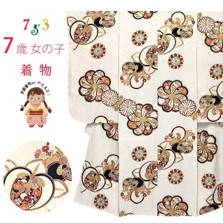 七五三 ブランド 着物