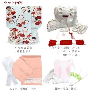 画像2: 七五三 着物 7歳 フルセット 2025年新作 紅一点 ブランド 女の子 着物セット 正絹【水色系、宝尽くし】 (2)