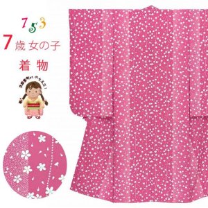 画像1: 七五三 着物 7歳 女の子 小紋柄（総柄） オリジナル 四つ身の着物(合繊)【濃ピンク、桜】 (1)