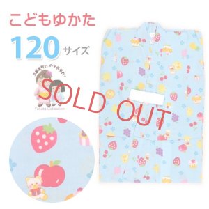 画像1: 子供浴衣 女の子用 “Patti Patti（パティパティ）”ブランドゆかた 120サイズ【水色・フルーツくまちゃん】 (1)