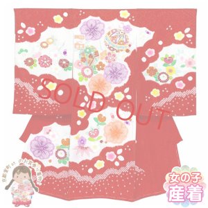 画像1: お宮参り 着物 女の子 正絹 日本製 本絞り・金駒刺繍 赤ちゃん お祝い着 初着 産着 襦袢付き【赤、二つ鞠】 (1)