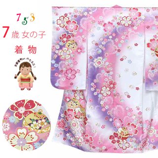 【美品✨】七五三  着物 5歳 鞠・花 柄 七五三 7歳 四つ身着物フルセット ブランド Shikibu Roman 式部