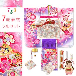 画像1: 七五三 着物 7歳 セット 幻想的な柄の子供着物 結び帯コーデセット(合繊)【ファンタジー・ホワイト、鈴と桜】 (1)