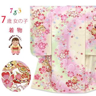 七五三 着物 7歳 2023年新作 単品 金駒刺繍 幻想的な柄の四つ身
