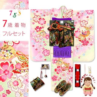 七五三 7歳着物フルセット 黄色&オレンジ - 七五三 着物 お 七五三 7歳着物フルセット 黄色&オレンジ - 七五三 着物 お