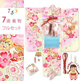 七五三 7歳着物フルセット 黄色&オレンジ - 七五三 着物 お 七五三 7歳着物フルセット 黄色&オレンジ - 七五三 着物 お