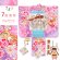 画像1: 七五三 着物 フルセット 7歳 女の子 絵羽柄 子供着物 結び帯セット 合繊【ファンタジー・ライトパープル】 (1)