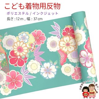 七五三着物 7歳 女の子 着物セット】販売品 四つ身 白百合色に
