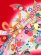 画像3: お宮参り 女の子 着物 正絹 日本製 手描き友禅赤ちゃんのお祝い着(初着 産着) 襦袢付き【赤、束ね熨斗】 (3)