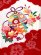 画像7: お宮参り 女の子 着物 正絹 本絞り 日本製 赤ちゃんのお祝い着(初着 産着) 襦袢付き【赤、雲に鞠】 (7)
