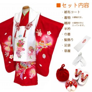 セット七五三7歳女の子長着＆簡単半衿＆袋帯＆草履＆