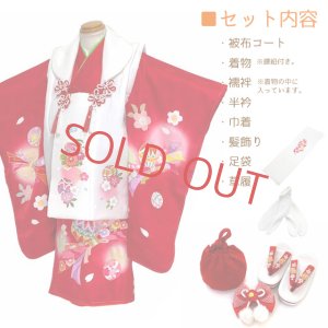 509agu10□七五三 三歳 女の子 着物&被布 金駒刺繍 鞠□美品 10点 キッチン・日用品・その他 509agu10□七五三 三歳 女の子