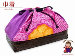 画像1: 卒業式 袴姿に 正絹 絞り柄の籠巾着【濃ピンク 赤紫】 (1)