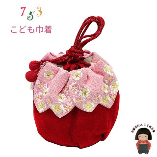 女の子 和装バッグ、巾着(単品) 女の子 和装バッグ、巾着(単品)