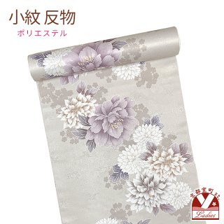 反物 長襦袢用 紋綸子 レディース 襦袢用生地 着尺 ポリエステル
