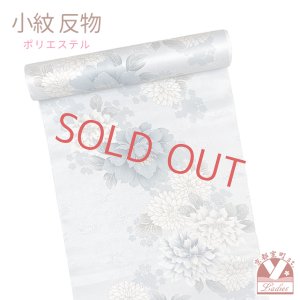 画像1: 反物 小紋 生地反物 ポリエステル 未仕立て ポリエステル 綸子【パステルブルー、菊と牡丹】 (1)