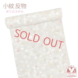 画像1: 反物 小紋 生地反物 ポリエステル 未仕立て ポリエステル ちりめん調【ペールグレーベージュ系、さくら】 (1)