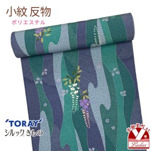 画像1: 【アウトレット 美品】 反物 小紋 生地反物 東レ シルック ポリエステル 未仕立て ポリエステル 綸子【青系、藤と萩】 (1)