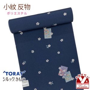画像1: 【アウトレット 美品】 反物 小紋 生地反物 東レ シルック ポリエステル 未仕立て ポリエステル 綸子【紺地、小桜】 (1)