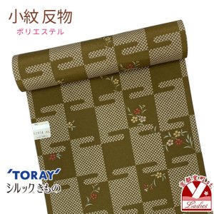 画像1: 【アウトレット 美品】 反物 小紋 生地反物 東レ シルック ポリエステル 未仕立て ポリエステル 綸子【カーキ系、霞に撫子】 (1)