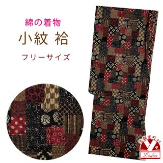 小紋　フルセット　正絹　袷　更紗　スモールサイズ　N4 小紋 フルセット 正絹 袷 更紗 スモールサイズ N4