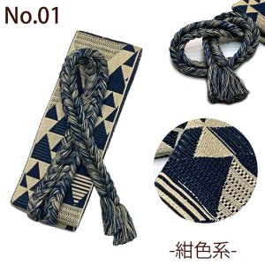 画像3: メンズ角帯 粋な着こなしに 男性用 房紐付き角帯 和遊楽 S/M/Lサイズ【選べる５色 鱗柄】 (3)