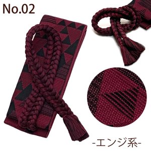 画像4: メンズ角帯 粋な着こなしに 男性用 房紐付き角帯 和遊楽 S/M/Lサイズ【選べる５色 鱗柄】 (4)