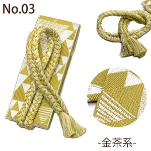 画像5: メンズ角帯 粋な着こなしに 男性用 房紐付き角帯 和遊楽 S/M/Lサイズ【選べる５色 鱗柄】 (5)