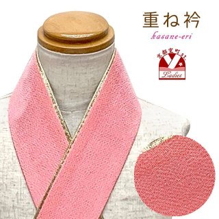 振袖 成人式、お正月に ‐ 京都室町st. (Page 1) 振袖 成人式、お正月に ‐ 京都室町st. (Page 1)