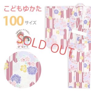 画像1: 子供浴衣 女の子用 レトロ柄のこども浴衣 100cm 夏祭り お遊戯会 花火大会に【生成り色ｘ赤、矢羽となでしこ柄】 (1)