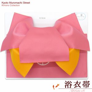 画像1: 女性用浴衣帯 リボン返し結びの垂れ付きの作り帯 日本製【ピンク×黄色】 (1)