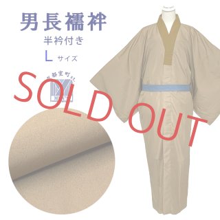 男性用着物 - 七五三 着物 お宮参り 産着 子供浴衣 洗える着物 男性用着物 - 七五三 着物 お宮参り 産着 子供浴衣 洗える着物