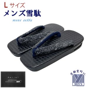 画像1: メンズ草履 かかとエアクッション入り草履 27cm Aerial 雪駄【黒、スネーク風小紋柄】 (1)