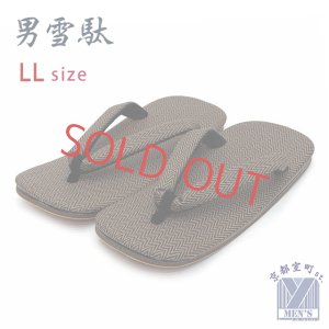 画像1: メンズ雪駄 粋な色柄の雪駄 LLサイズ(27cm) 日本製 ライト底【茶系】 (1)