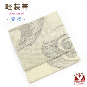 画像1: 軽装帯 夏帯 合繊 紬紗 お太鼓 作り帯 お太鼓結び 付帯【ベージュ系、渦】 (1)